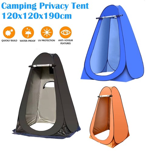 Pop privacy tent - pop-up, portable